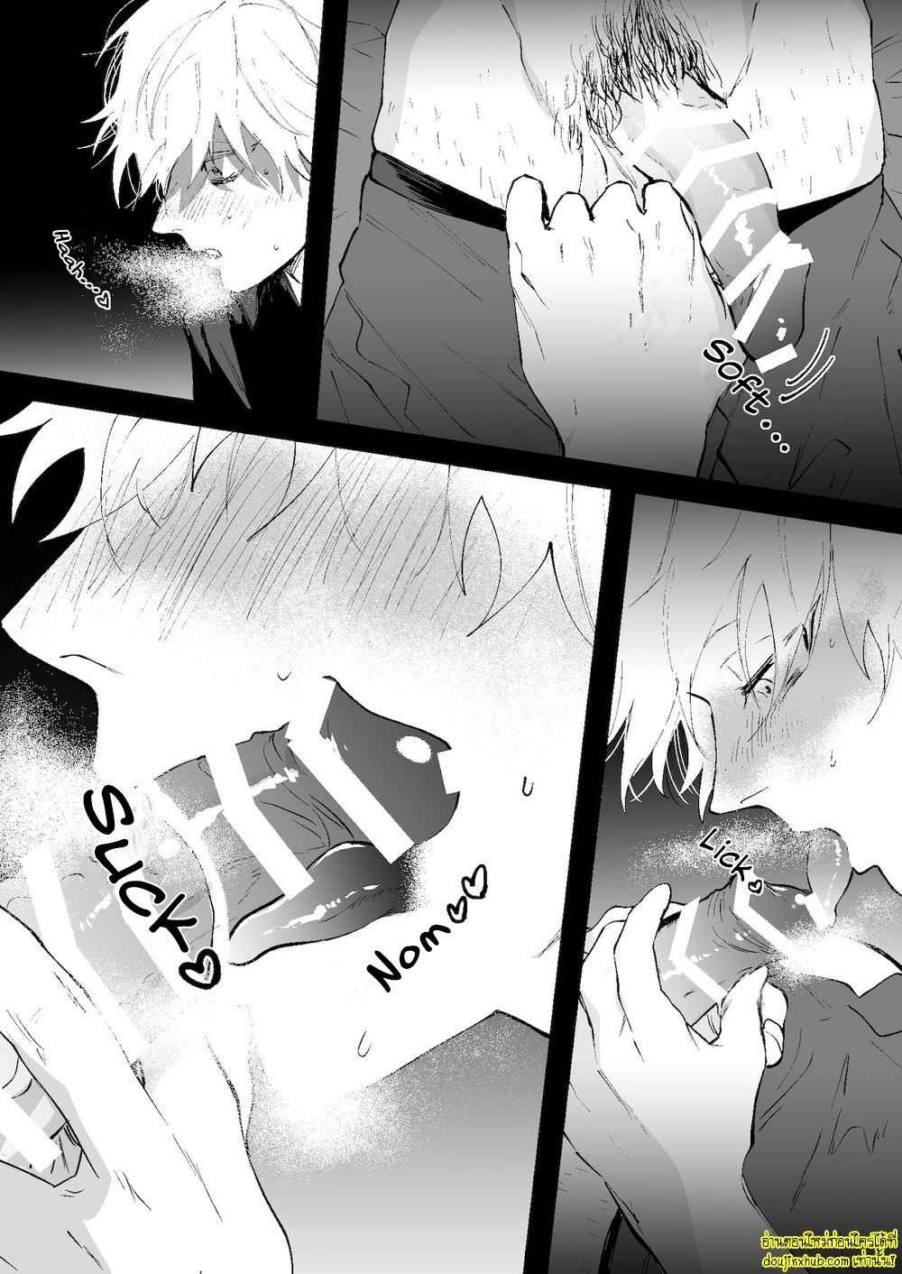 ในคืนที่ฝนตก